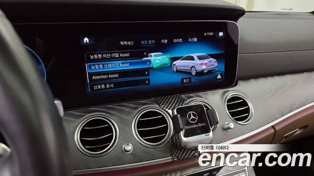 Mercedes-Benz E-Class E-класс W213 E350 4MATIC Exclusive — Фото автомобиля 16
