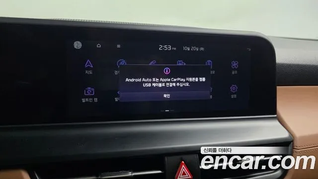 Kia Seltos New — Фото автомобиля 23