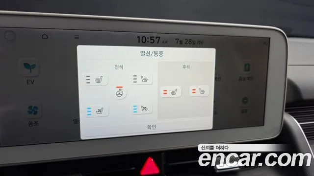 Hyundai Ioniq5 Ioniq5 Long Range AWD — Фото автомобиля 18