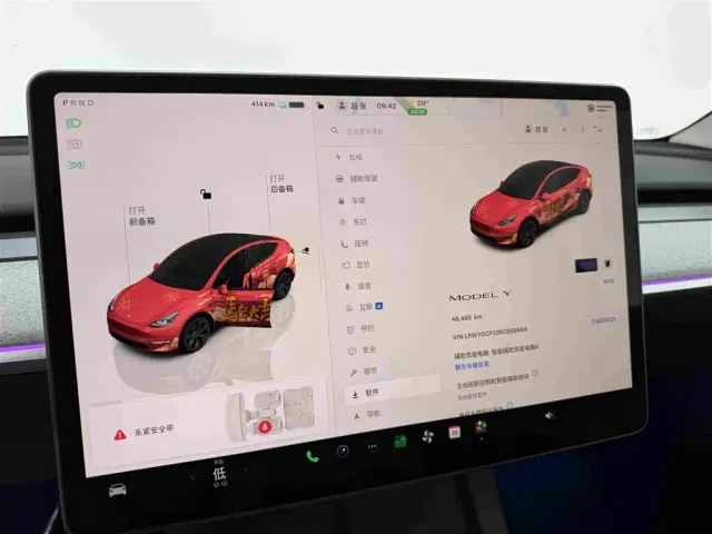 Tesla Model Y — Фото автомобиля 12