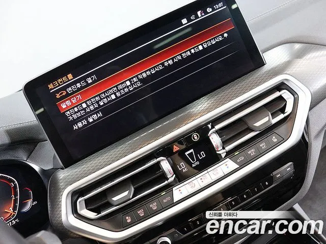 BMW X3 xDrive 20i M Sport — Фото автомобиля 7