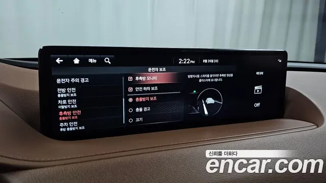 Genesis G80 Бензин 2.5 турбо 2WD — Фото автомобиля 17