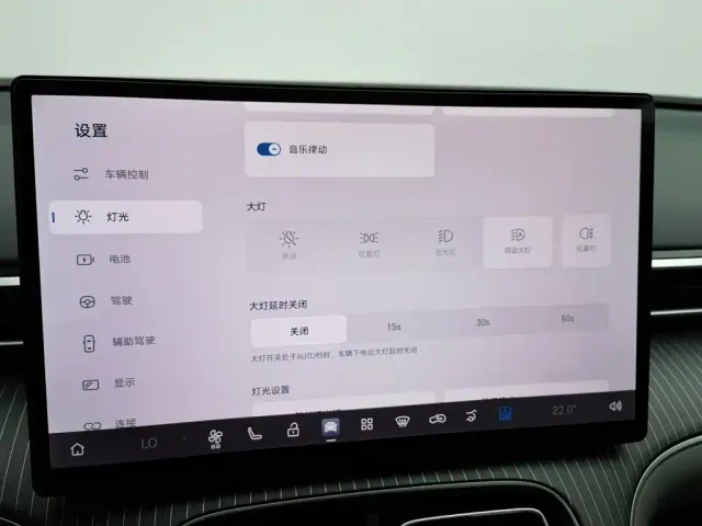 GAC Aion i60 — Фото автомобиля 21
