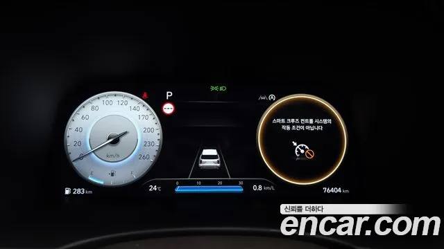 Hyundai Palisade The New Palisade — Фото автомобиля 11