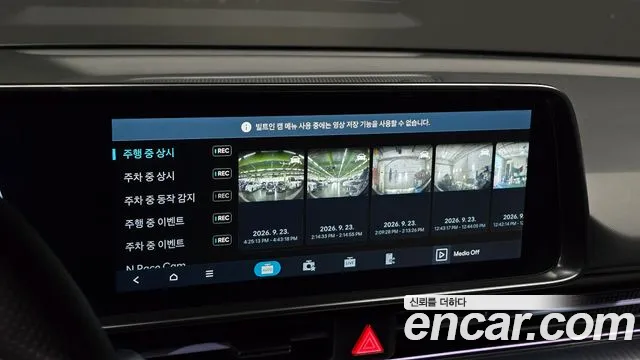 Hyundai Ioniq 6 Ioniq 6 (New) — Фото автомобиля 16