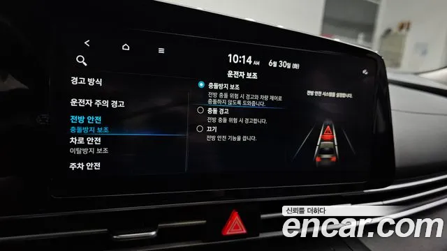 Hyundai AVANTE Avante (CN7) — Фото автомобиля 28