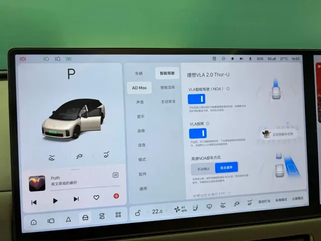 Li Auto i6 — Фото автомобиля 5
