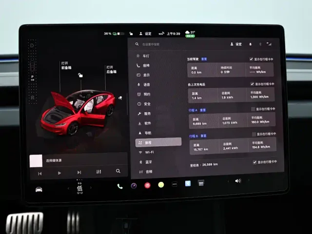 Tesla Model 3 — Фото автомобиля 14