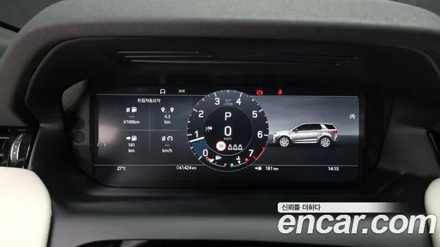 Land Rover Discovery Sport — Фото автомобиля 7