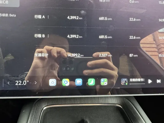 Xiaomi SU7 — Фото автомобиля 20