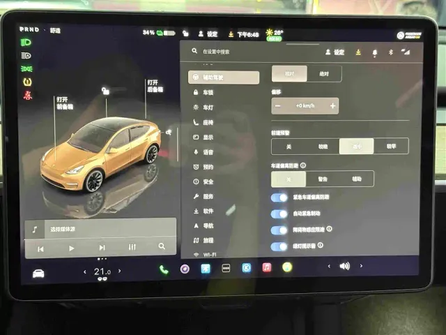 Tesla Model Y — Фото автомобиля 11