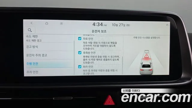 Hyundai Ioniq 6 — Фото автомобиля 30