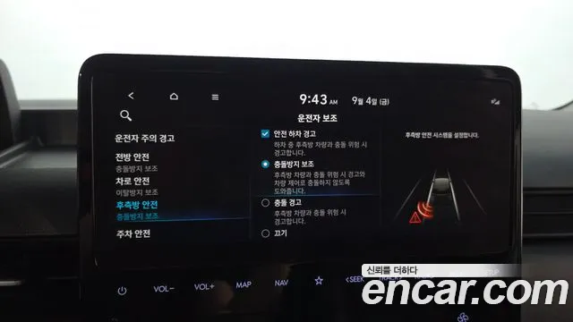 Hyundai Staria — Фото автомобиля 15