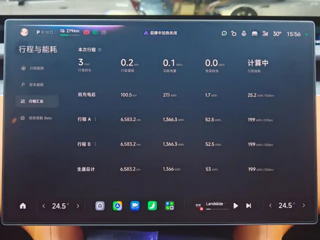 Xiaomi YU7 — Фото автомобиля 17
