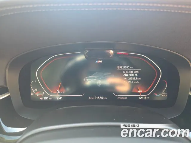BMW Gran Turismo G32 — Фото автомобиля 8
