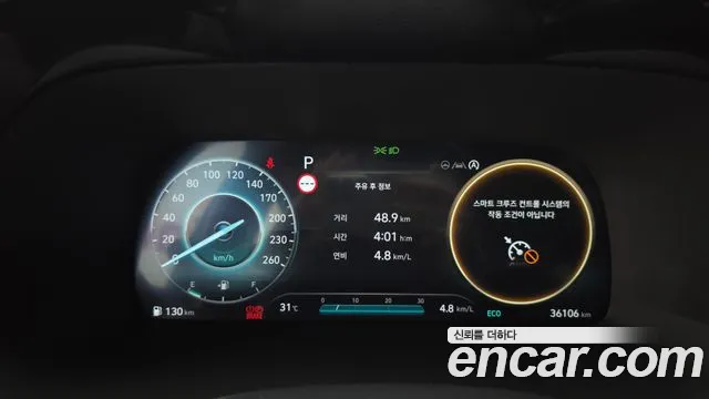 Hyundai Palisade The New Palisade Бензин 3.8 2WD — Фото автомобиля 8