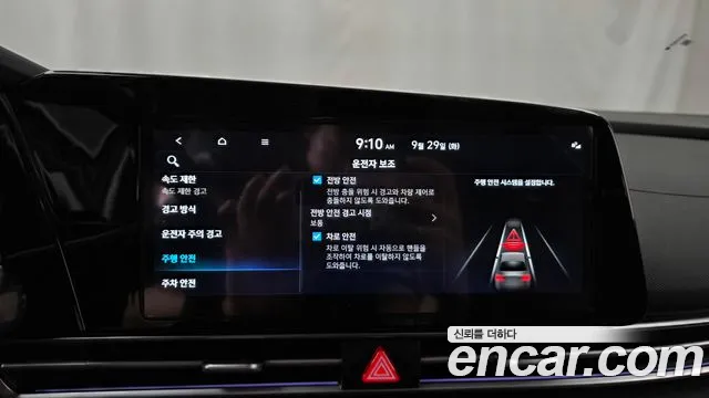 Hyundai Avante CN7 — Фото автомобиля 22