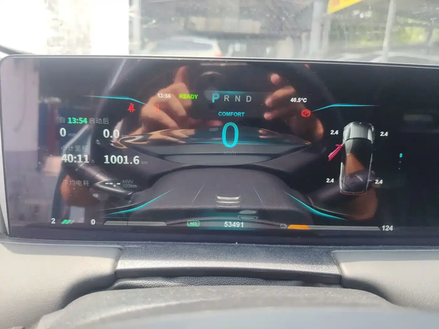 Nezha Auto Neta U 2022 Neta U-II 500 Industry Edition — Фото автомобиля 9