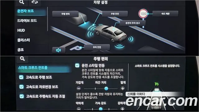 Hyundai Ioniq 6 — Фото автомобиля 13