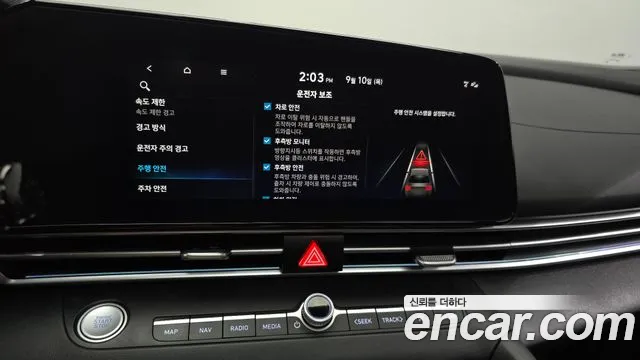 Hyundai Avante CN7 — Фото автомобиля 17