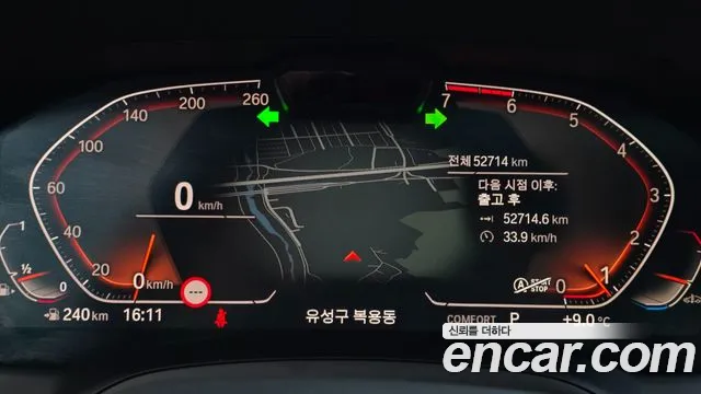 BMW 3-Series 3 серия (G20) 320i Luxury — Фото автомобиля 7