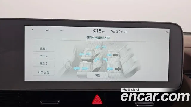 Hyundai Ioniq5 Ioniq5 — Фото автомобиля 25