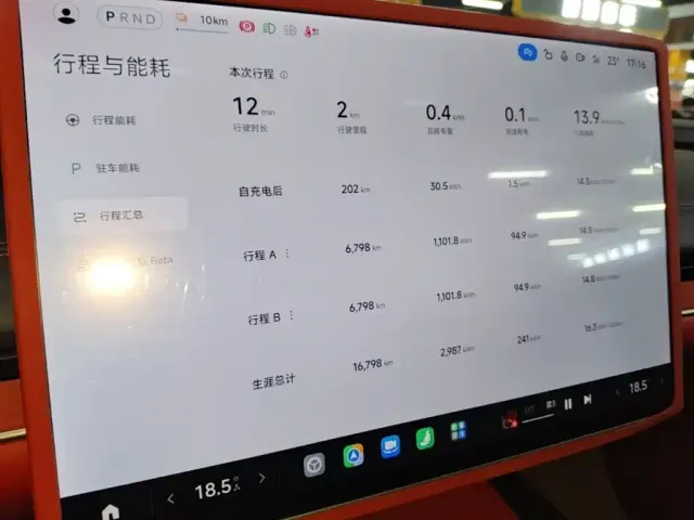 Xiaomi SU7 — Фото автомобиля 11
