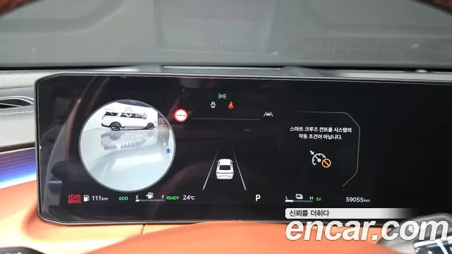 Kia K8 K8 (New) Hybrid — Фото автомобиля 11