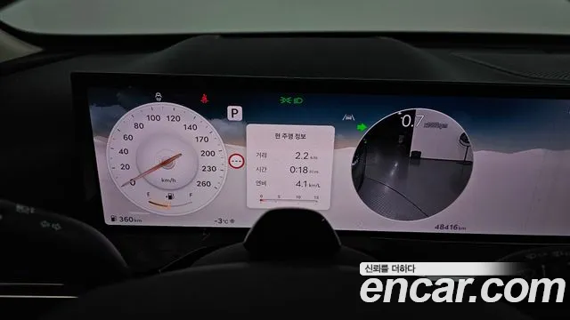 Genesis GV80 2.5T Бензин 2WD — Фото автомобиля 8