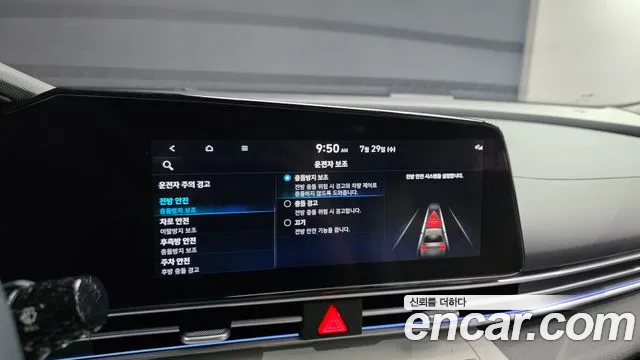 Hyundai AVANTE Inspiration — Фото автомобиля 15