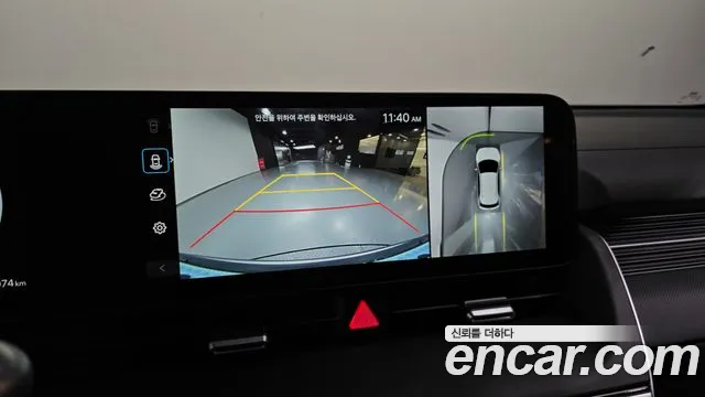 Hyundai Ioniq 5 New — Фото автомобиля 21