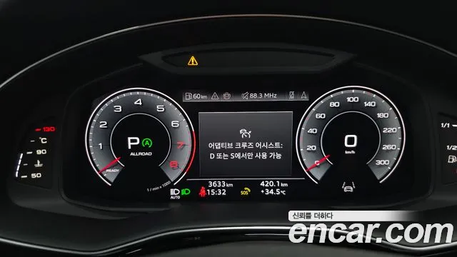 Audi Q8 55 TFSI quattro Premium — Фото автомобиля 8