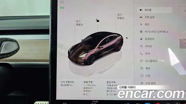 Tesla Model 3 — Фото автомобиля 11