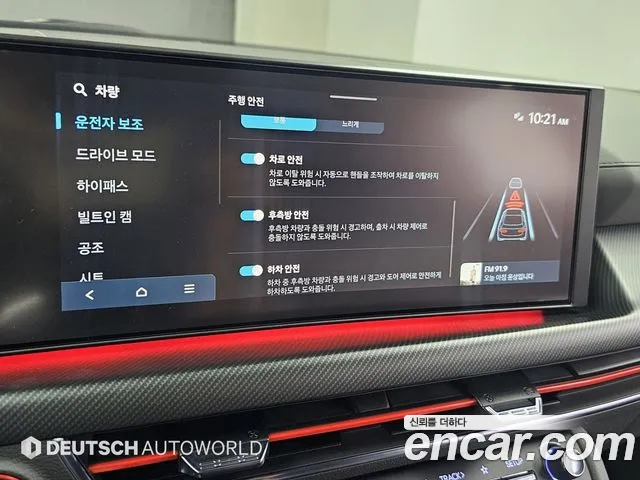 Hyundai Sonata Sonata Edge(DN8) 1.6 Turbo — Фото автомобиля 17