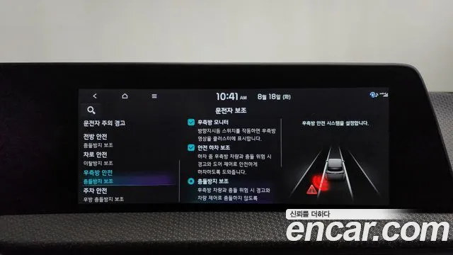 Kia EV6 — Фото автомобиля 13