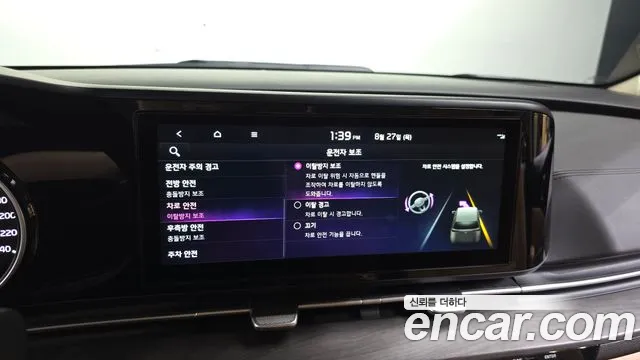 Kia Canival Carnival 4 поколение Бензин 9 мест Prestige — Фото автомобиля 16