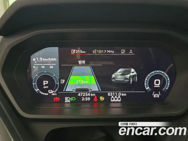 Audi Q4 e-tron F4 — Фото автомобиля 8