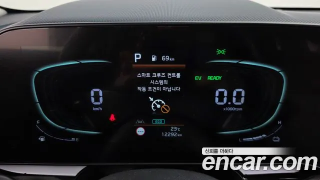 Kia Niro The All New — Фото автомобиля 11