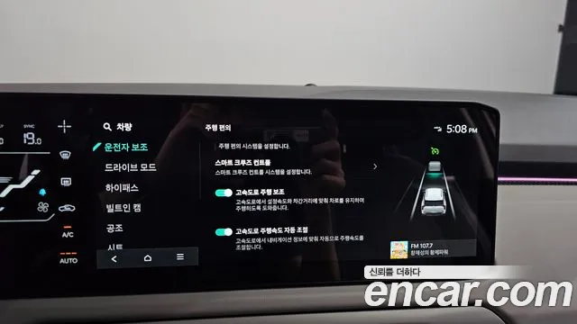 Kia EV3 — Фото автомобиля 28