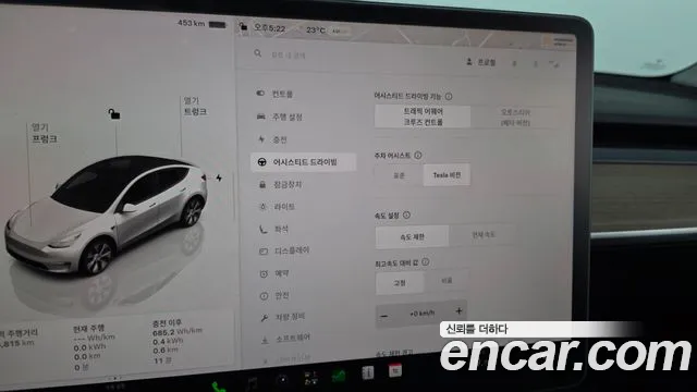Tesla Model Y — Фото автомобиля 23
