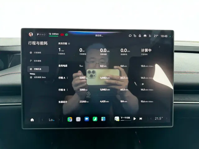 Xiaomi SU7 — Фото автомобиля 8