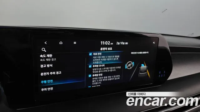 Hyundai Palisade The New Palisade Бензин 3.8 4WD — Фото автомобиля 16
