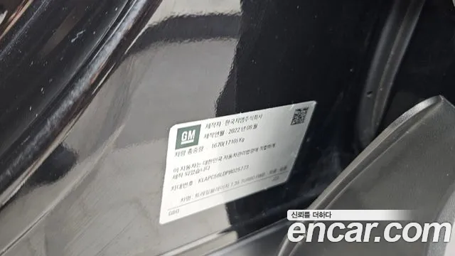 ChevroletGMDaewoo Trailblazer Trailblazer 1.3 Turbo 2WD — Фото автомобиля 24
