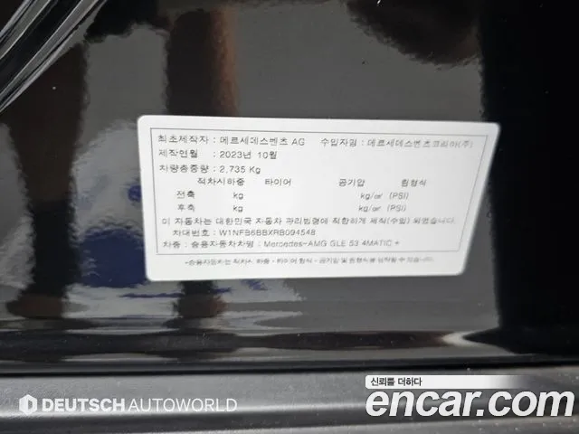 Mercedes-Benz GLE-Class — Фото автомобиля 20