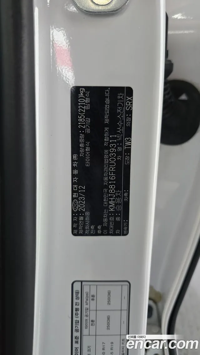 Hyundai Nexo Nexo Premium — Фото автомобиля 16