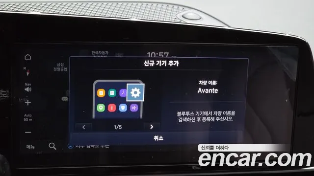 Hyundai AVANTE Avante (CN7) — Фото автомобиля 29