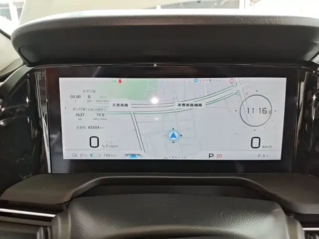 GAC Aion S Plus — Фото автомобиля 11