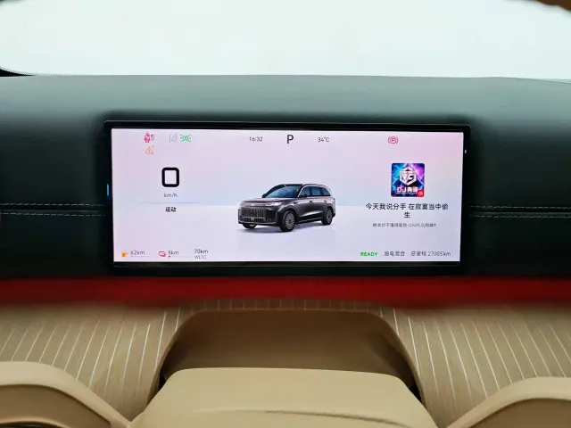 Chery Fulwin T11 — Фото автомобиля 9