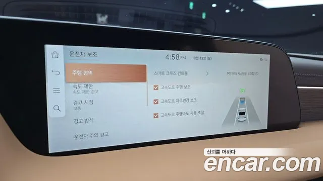 Genesis G90 Бензин 3.5 турбо AWD — Фото автомобиля 15