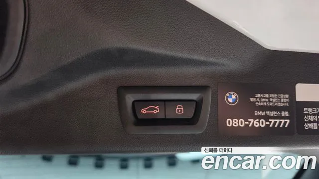 BMW X7 — Фото автомобиля 17
